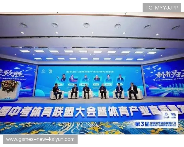 体育产业投资峰会聚焦赛事运营与品牌合作新机遇，中国体育产业峰会