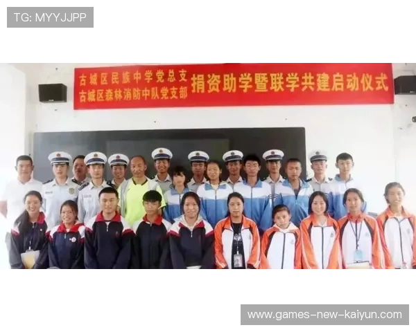 公牛队迎战强力对手，士气正旺，公牛队集锦